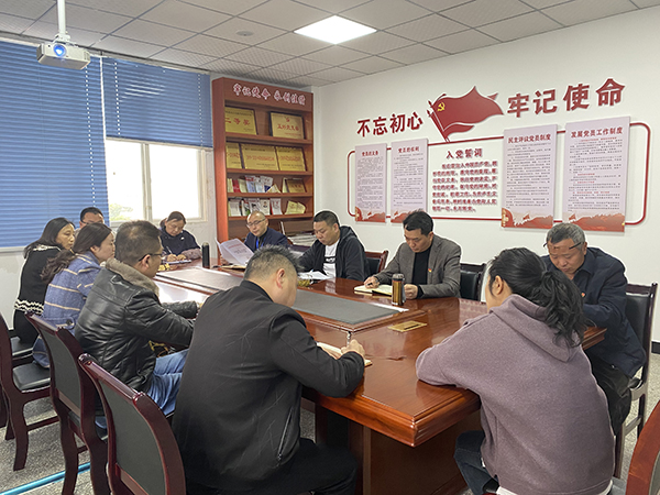 6062d8883fc06.jpg 忠縣分公司黨支部積極開展學習黨史教育活動.jpg