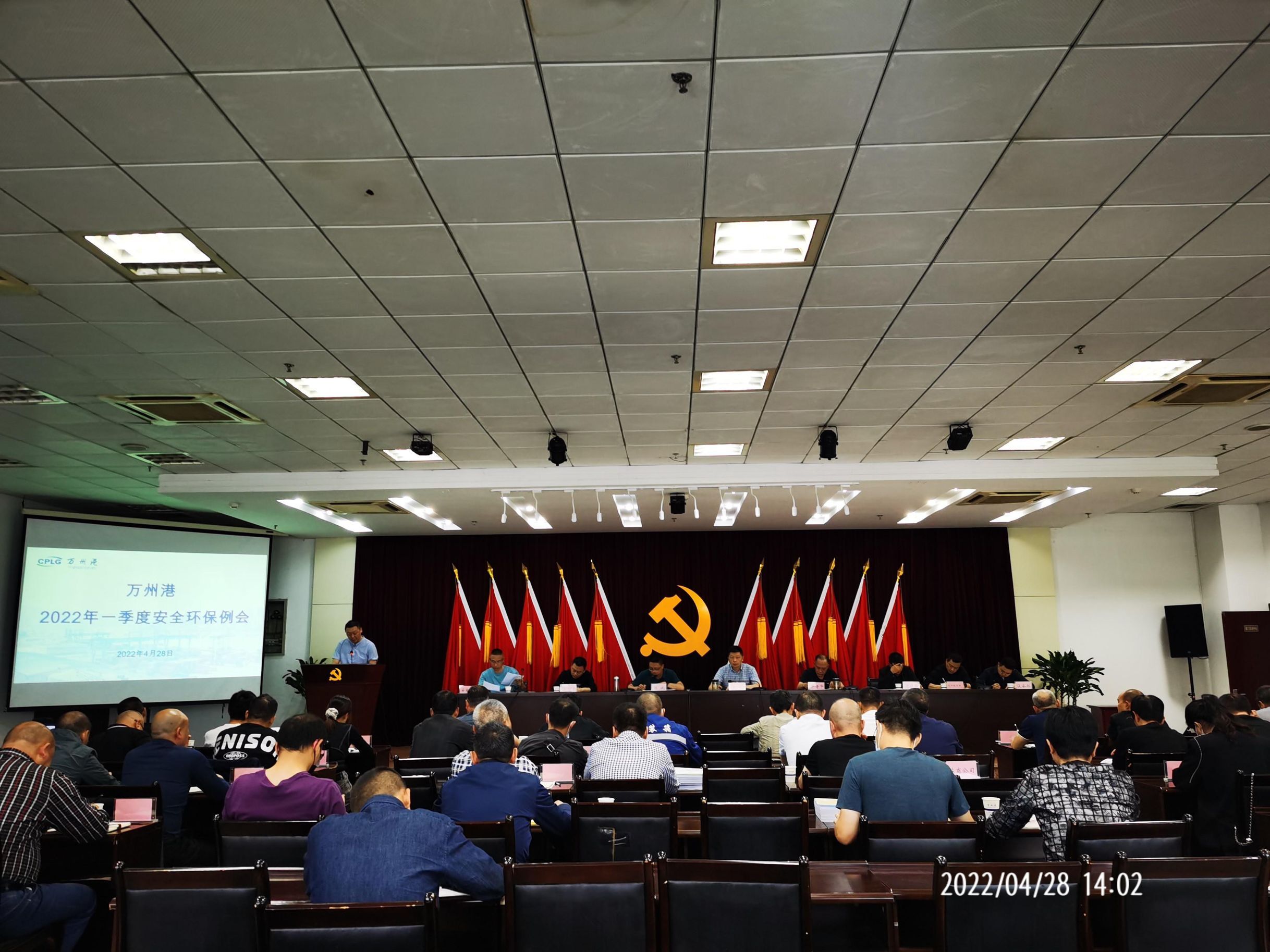 626b84e691864.jpg 安全例會(huì).jpg