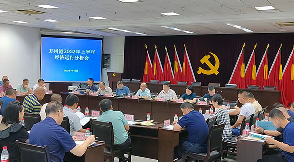 62d10c86e1891.jpg 會議照片.jpg