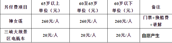 65d6ec5937faa.png 003.png