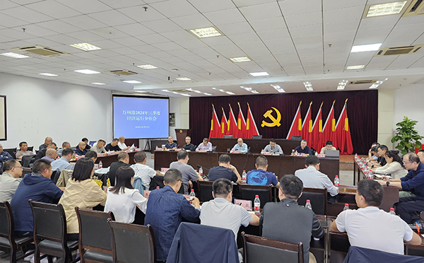 6716f631162e1.jpg 三季度經(jīng)濟(jì).jpg