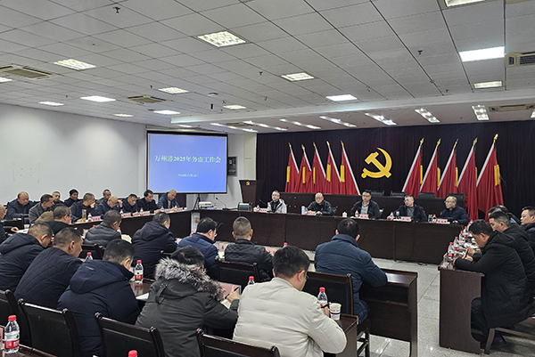 676bbf47a7a66.jpg 微信圖片_20241225152346.jpg