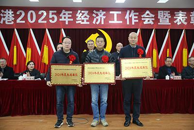 67ab2ed5995a0.jpg 微信圖片_20250208214823.jpg